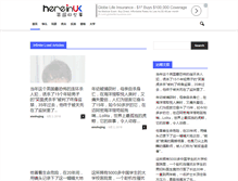 Tablet Screenshot of hereinuk.com